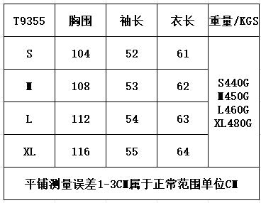 Herbst und Winter herzförmiger Rundhals-Strickpullover mit warmem