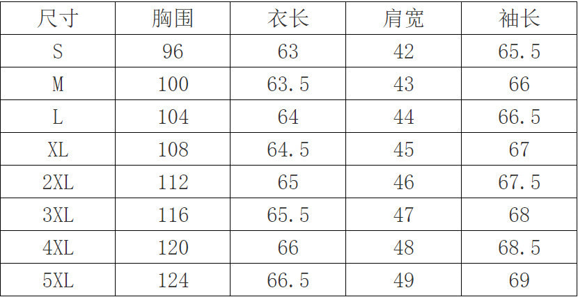 Mehrfarbiger lockerer Strickpullover mit Rundhalsausschnitt